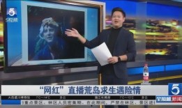 海门网红爆料新闻视频最新,揭秘热门事件背后真相！