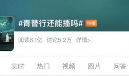 热点爆料央视频