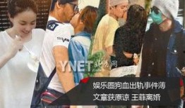 帝师爆料娱乐圈出轨,帝师揭露惊人内幕