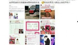 营销号最新爆料,带你一探究竟