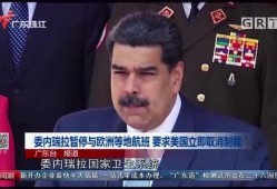 珠江爆料新闻,揭秘事件背后真相