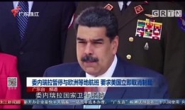 珠江爆料新闻,揭秘事件背后真相