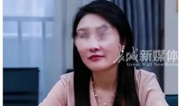 天涯爆料女干部视频播放,女干部视频引发热议，真相究竟如何？