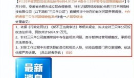 海门网红爆料新闻视频最新,揭秘热门事件背后真相！