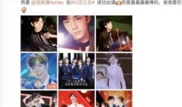 天涯爆料女干部视频播放,女干部视频引发热议，真相究竟如何？