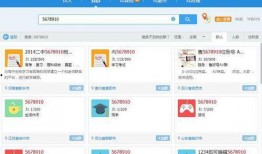 网红吃瓜群QQ群号2022免费