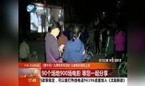 沉香今日爆料视频在线,揭秘娱乐圈不为人知的秘密