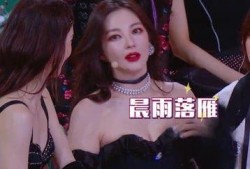 娱乐大晨姐爆料是真的吗,真相揭秘，是真是假？