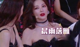 娱乐大晨姐爆料是真的吗,真相揭秘，是真是假？