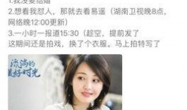 郑爽今日头条爆料,揭开娱乐圈背后惊人真相