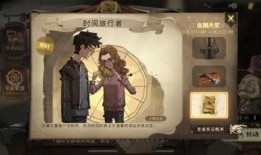 哈利波特最新皮肤爆料,魔法新篇章，神秘皮肤首度曝光！