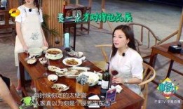 赵薇中餐厅最新爆料