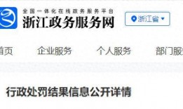 杭州视频爆料平台官网网址,视频爆料平台官网网址背后的故事