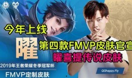 忍三最新皮肤爆料