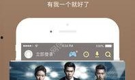 海外舅舅爆料视频播放下载,海外视频播放下载幕后真相大曝光