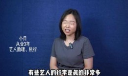 圈内爆料男星名单大全最新,揭秘男星名单大全