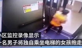 女子爆料佛山事件视频