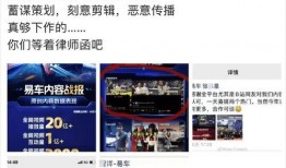 汝州热点爆料事件视频播放,视频揭秘惊人真相，网友热议不断