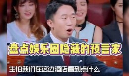 娱乐圈吃瓜爆料有迹可循,追踪真相背后的线索