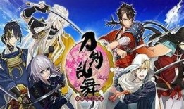 刀剑乱舞最新爆料,新刀剑角色揭秘，神秘传说即将揭晓！