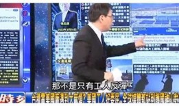 美媒体最新爆料,美媒最新爆料揭示惊人内幕