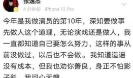 李诚儒爆料耍大牌的视频,场面尴尬引热议