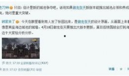 海外舅舅爆料视频播放下载,海外视频播放下载幕后真相大曝光