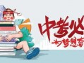 崔世勋韩网爆料最新消息,最新动态揭秘！