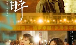 我们来了第1季在线观看,明星齐聚，欢乐无限，共度美好时光