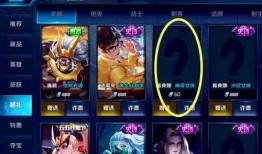 忍三最新皮肤爆料