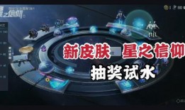 和平精英璀璨之星爆料视频,全新角色与玩法大揭秘