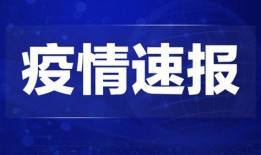 新化热点爆料新闻最新,考古专家揭秘千年历史之谜