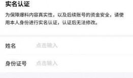 今日头条爆料区别,揭秘娱乐圈惊人内幕