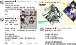 原神最新皮肤爆料行秋,原神江湖再添风采