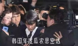 韩国娱乐圈吃瓜贴吧,揭秘娱乐圈背后的八卦与真相