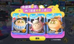 最新爆料蛋仔派对游戏,揭秘全新游戏玩法与神秘角色曝光！