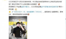 近日爆料虎牙陈子豪视频,揭秘电竞圈幕后真相