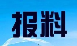 江苏爆料台最新新闻,聚焦民生热点，揭露社会现象