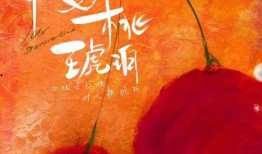 樱桃琥珀爆料视频完整版,揭秘娱乐圈幕后真相