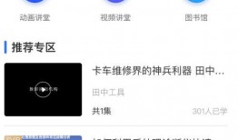 卡维爆料视频,内幕大曝光！