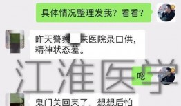武汉最新爆料的8个医生,八位英勇医生挺身而出，共筑抗疫防线