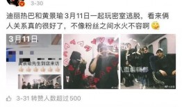 四字男星恋情圈内爆料,恋情细节引发热议