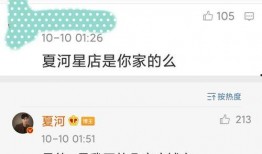 有什么网红吃瓜的软件,揭秘网红吃瓜软件的火爆之谜
