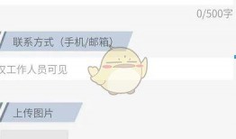 网上怎样爆料新闻,新闻生成的秘密通道