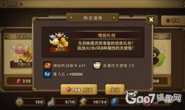 未来之役最新爆料物资怎么获得,物资获取攻略，解锁全新玩法