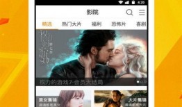 娱乐吃瓜橘子视频下载,揭秘娱乐吃瓜界的下载秘籍
