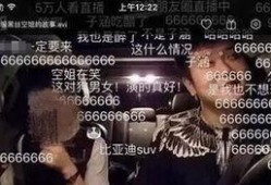最新爆料司机视频播放,最新司机行车视频曝光，行车细节引发热议