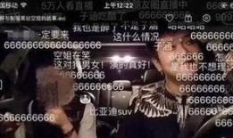 最新爆料司机视频播放,最新司机行车视频曝光，行车细节引发热议