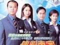 谈判专家国语在线观看,揭秘谈判技巧与策略