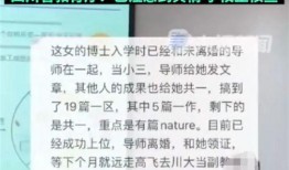 博士最新爆料新闻视频,揭秘新闻视频背后的惊人真相
